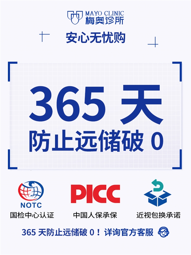 儿童护眼镜产品示意