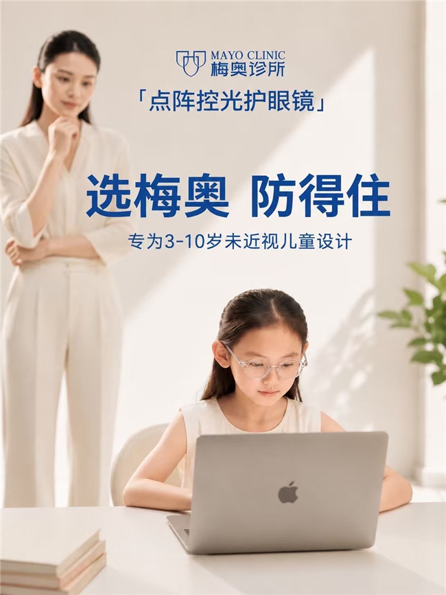 年龄段适配示意