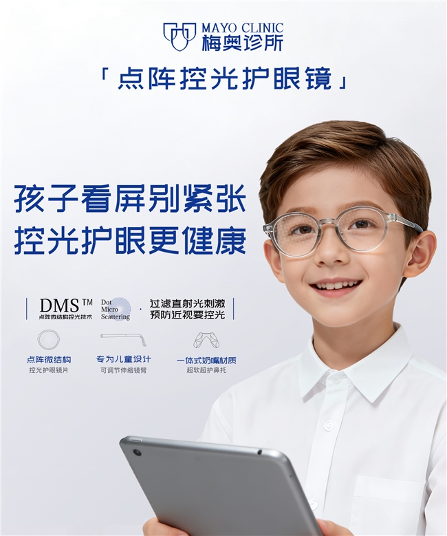 官方政策示意
