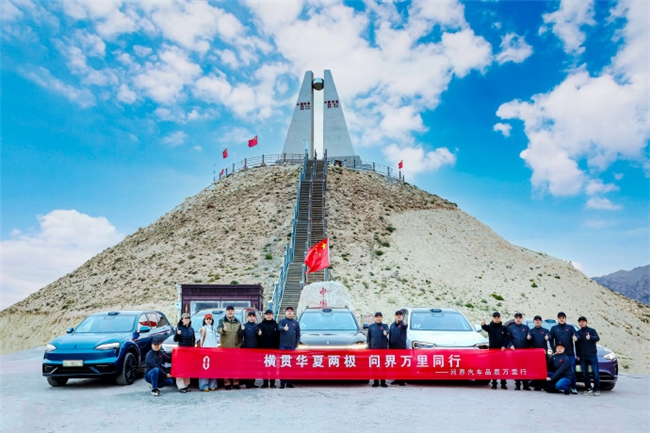“问界用户在哪里，服务就要跟到哪里” 无忧服务权益包全程护航百万用户