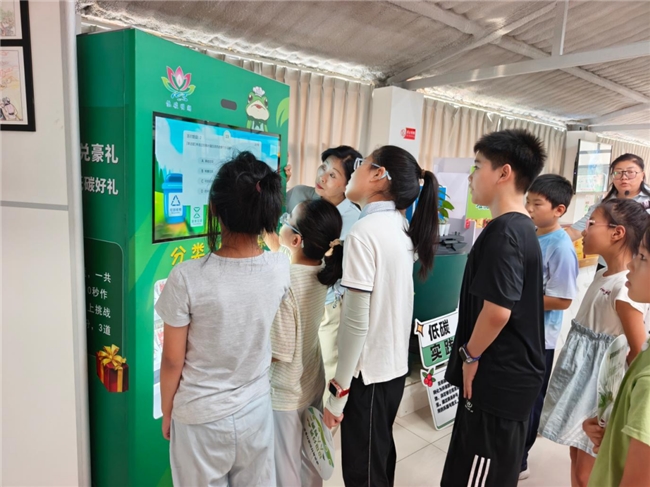 泉城“垃圾旅行记”：一场沉浸式科普如何叩开绿色治理之门？