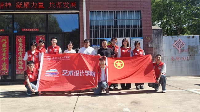 走进花桥村，安徽信息工程学院艺术设计学院“三下乡”团队开展乡村实地考察调研