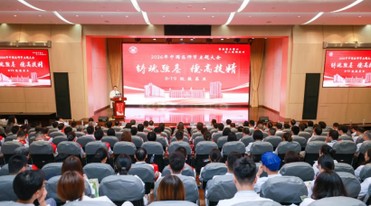 益世界携手中山一院开展公益合作 持续支持医学创新与人才发展
