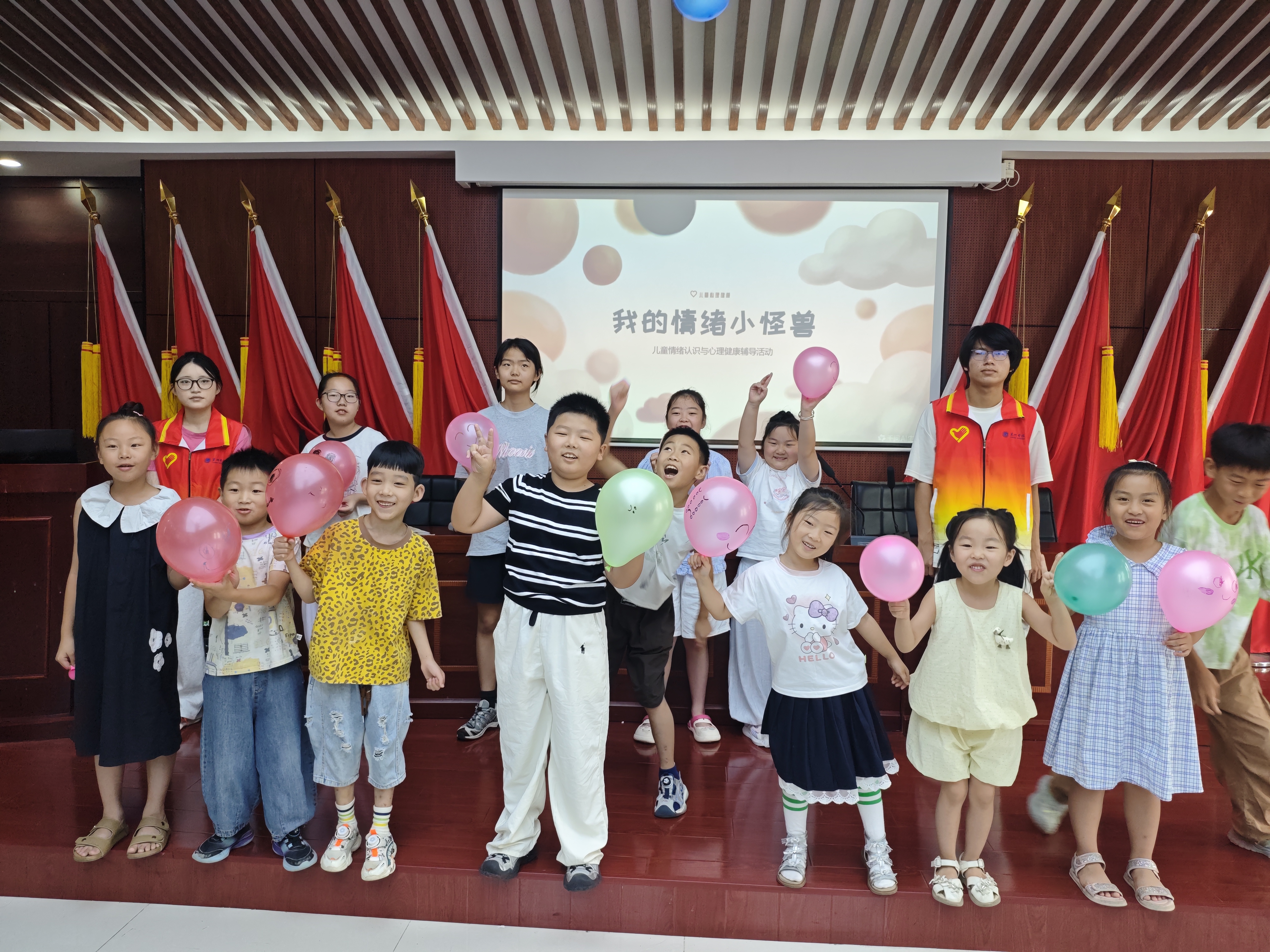 6.图为心理健康课堂“我的情绪小怪兽”活动现场.jpg