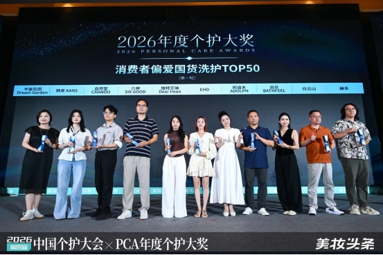 赫系荣登2026年度消费者偏爱国货洗护TOP50：持久呵护，让每一寸发丝被温柔以待
