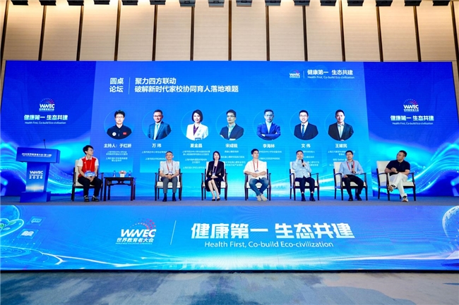 德国Outlast亮相2026WWEC大中学生睡眠质量白皮书+恒温深睡舱成为大会焦点