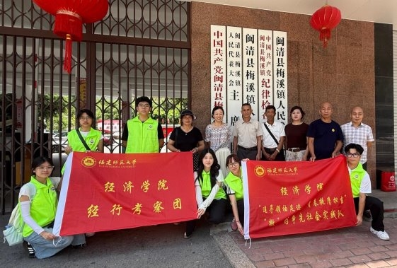 ​寻“榄”助农兴乡韵，青春挺膺赴闽粤  ——福建师范大学“橄”为争先实践队开展暑期社会实践