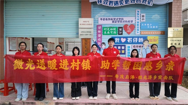 暑期“三下乡”|资助宣讲进乡村 助学暖意入民心