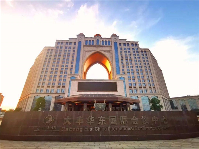 赋能企业 “4211 链改智改工程” 发布会成功举办