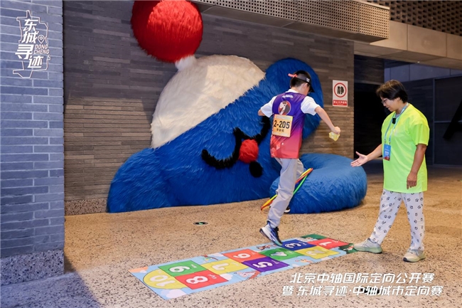 北京中轴国际定向公开赛隆福寺站落幕：以赛为媒激活中轴文脉、赋能夜经济融合发展