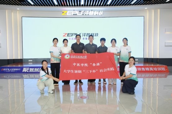 探访智能康复前沿，共筑基层就业桥梁