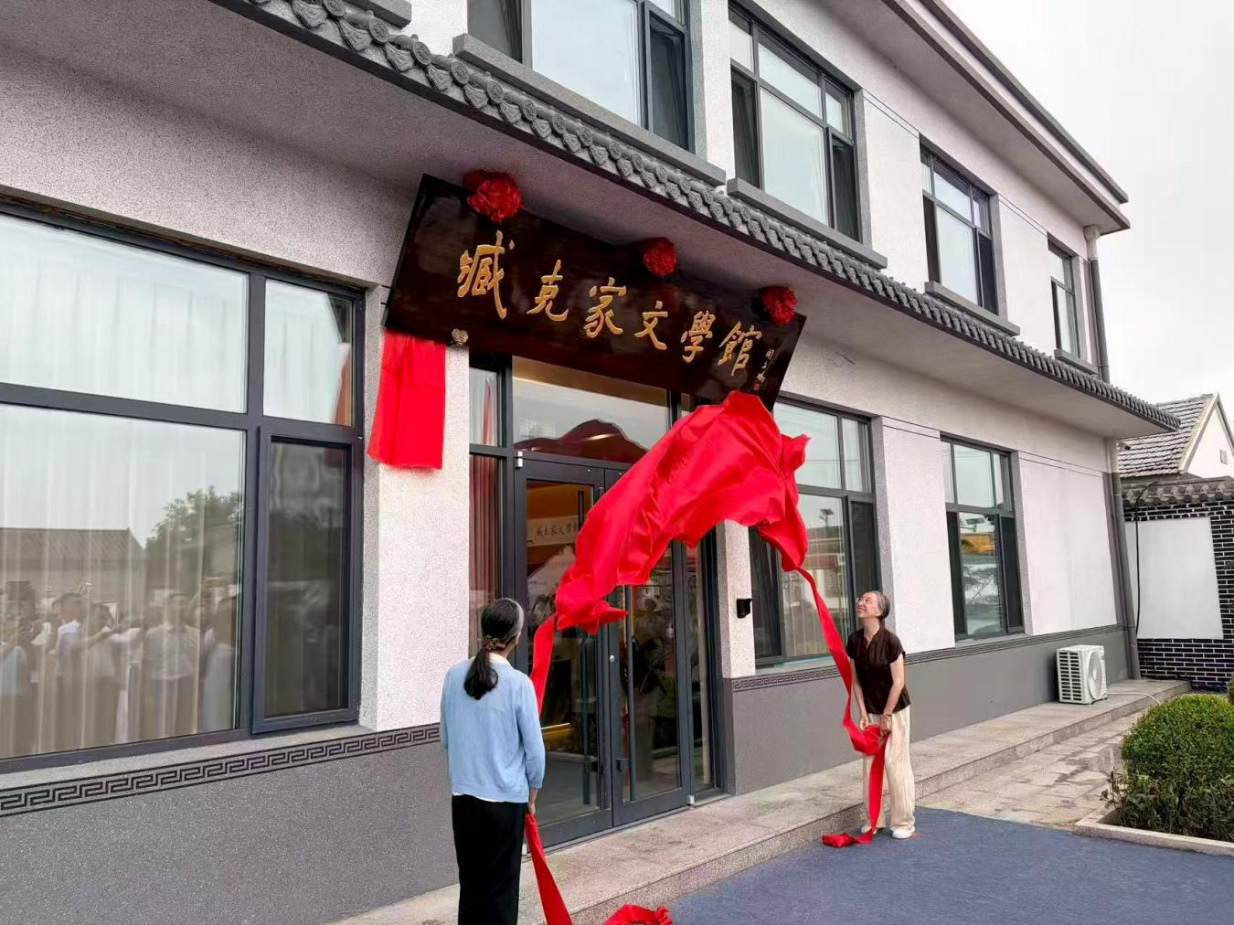耕读潍坊 文润龙城——潍坊诸城市“诗心文旅·助力消费”活动启动第2张