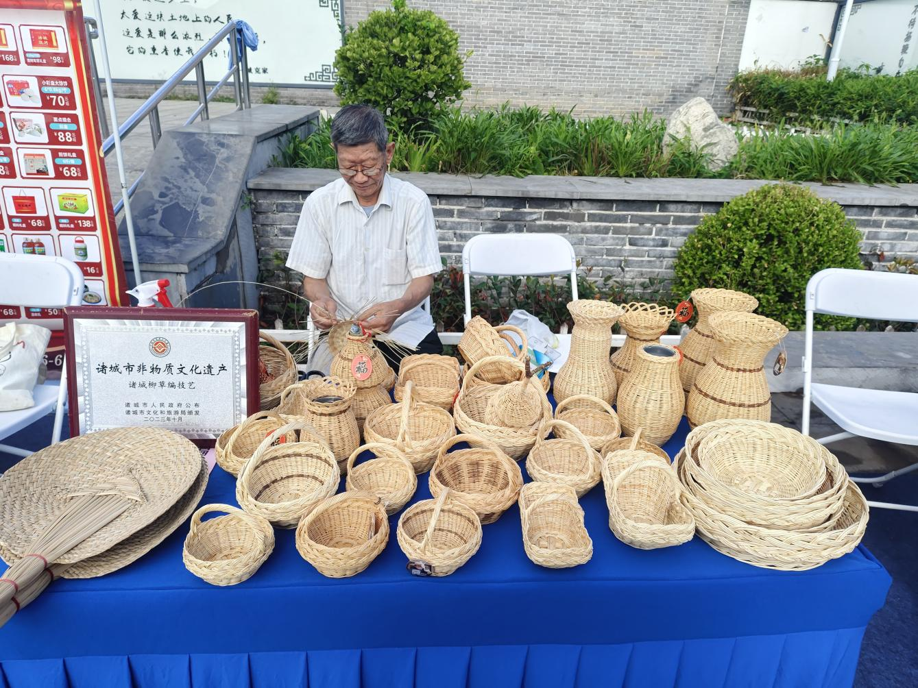 耕读潍坊 文润龙城——潍坊诸城市“诗心文旅·助力消费”活动启动第6张