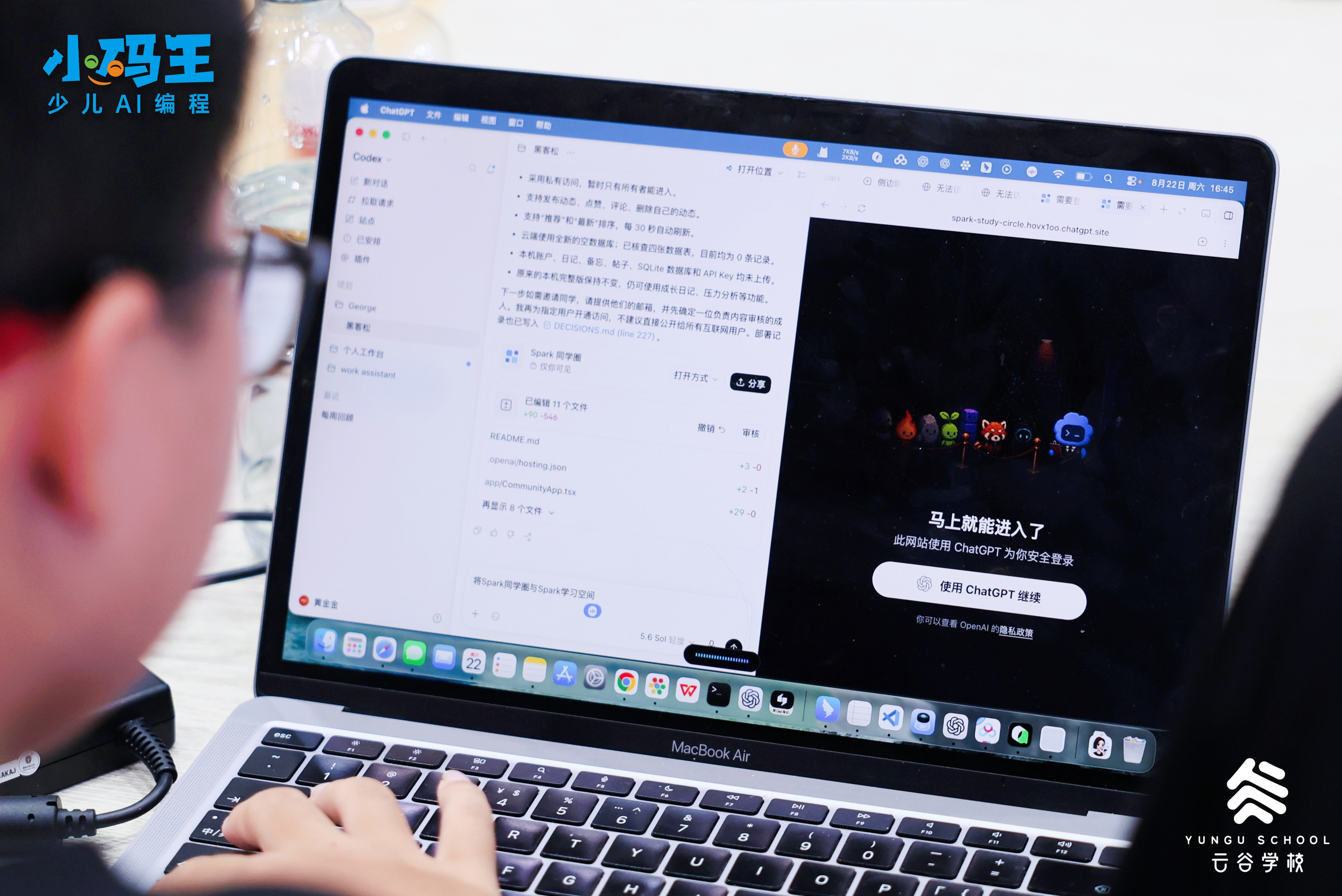 2026首届云谷青少年黑客松圆满落幕云谷学校携手小码王共探AI教育新范式(图4)