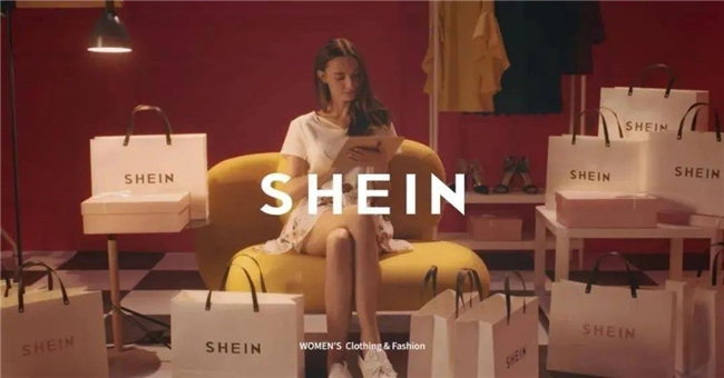 希音（SHEIN）开启全球发售，自研超1700套软件系统构筑数字化产业底座