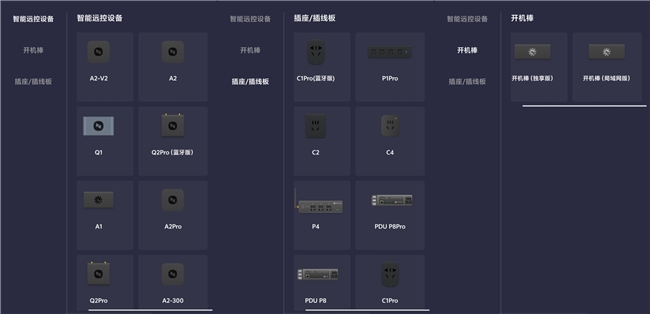 2026远程控制三强横评：向日葵、ToDesk、TeamViewer到底怎么选？