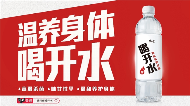 换季宝宝喝水小帮手:康师傅喝开水200ml小包装,随身带随时补 换季宝宝喝水小帮手:康师傅喝开水200ml小包装,随身带随时补