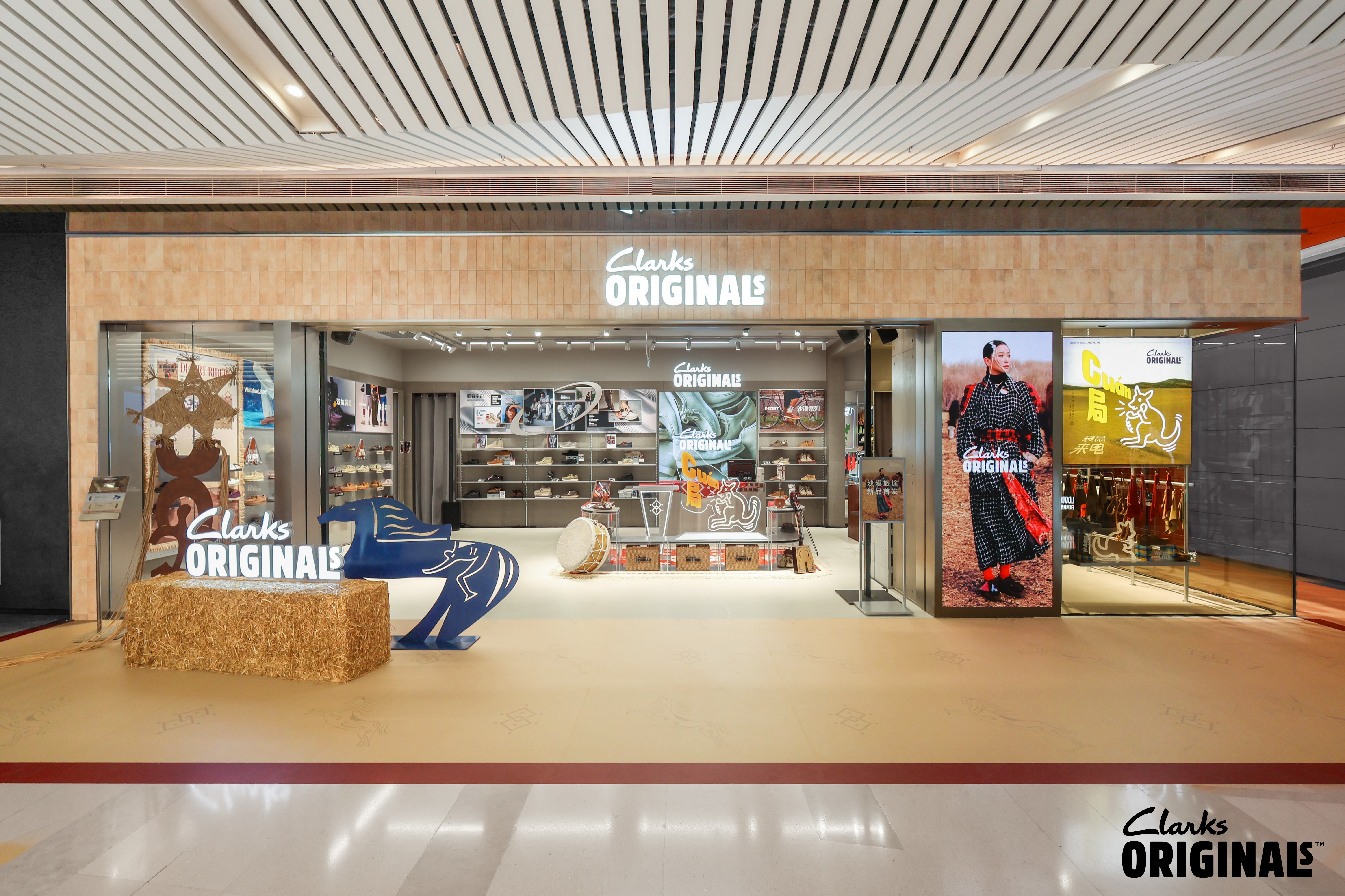 Clarks Originals北京三里屯太古里复古旗舰店焕新亮相