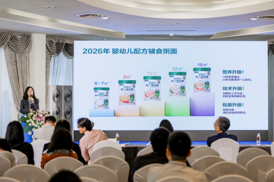 十年透明溯源 宝宝馋了让每一口辅食都有迹可循(图1)