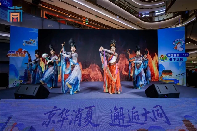 “京华消夏 邂逅大同”大同文旅北京推介会举行 诚邀首都市民赴一场清凉古都之约第2张