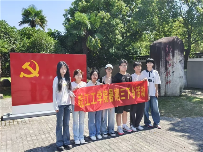 青春下乡服务基层 ——皖江工学院2026财经学院赴肥东开展暑期三下乡实践活动