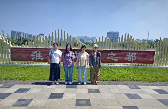 实践研学探文脉，淮河文化润初心——安徽财经大学统计与应用数学学院  “珠博知行队