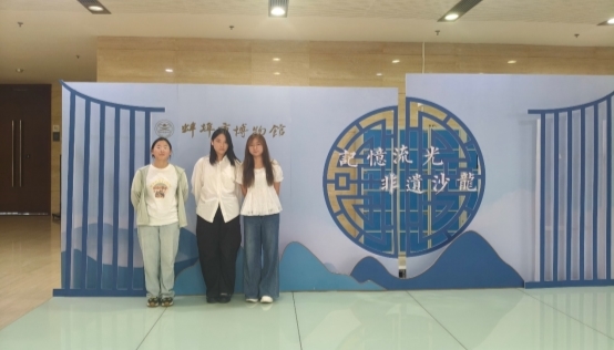 文物无言诉来路 青年有志续华章—安徽财经大学统计与应用数学学院实践队赴蚌埠市博物