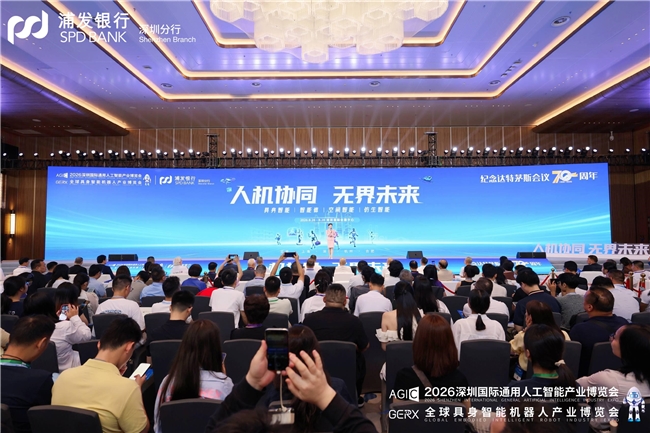 70年之约，世界来深圳