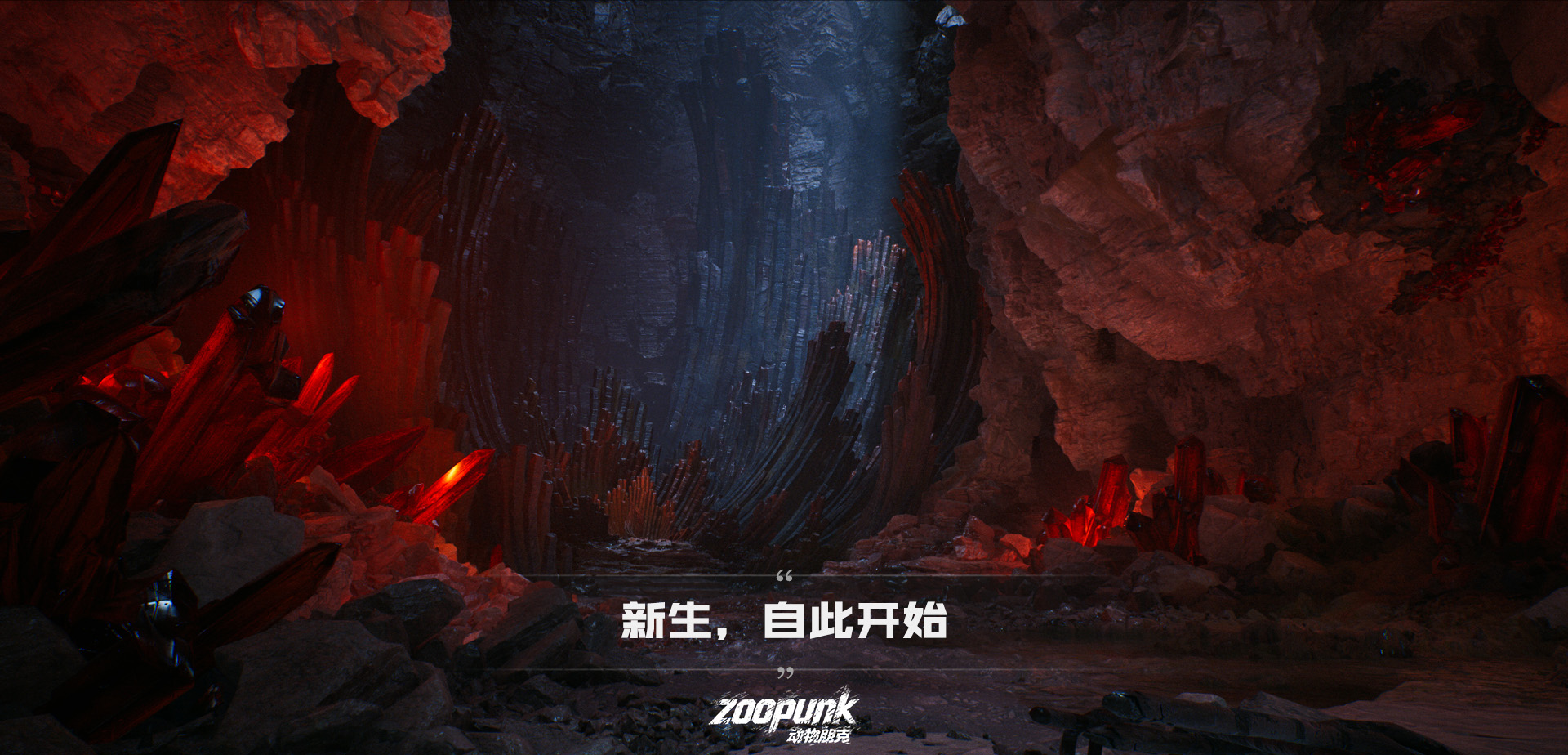 《动物朋克》亮相科隆开幕夜，全新预告片公布