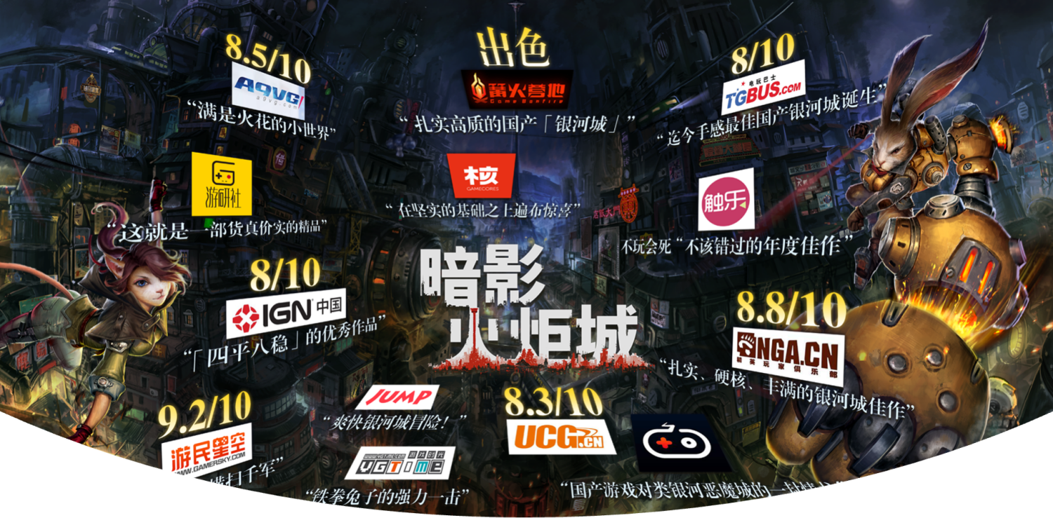 《动物朋克》亮相科隆开幕夜，全新预告片公布