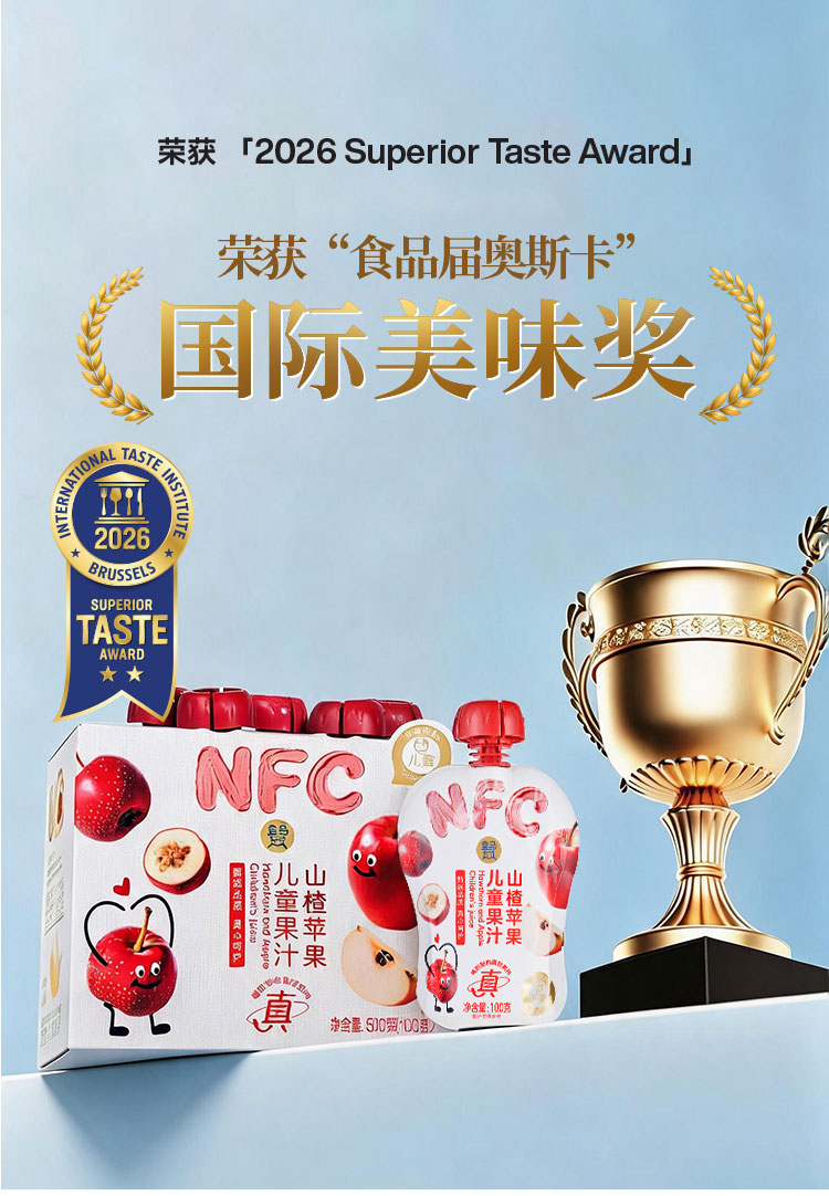 把配料表卷到只剩水果！盒马儿童果蔬汁摘星ITI，成唯一获奖儿童饮品