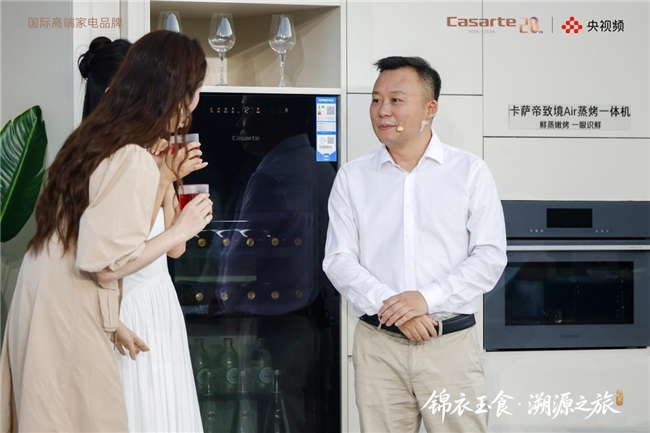 央视直播推荐！卡萨帝AI冰吧打破厨房场景边界