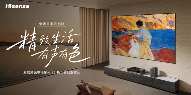 ���ż�������ǹ�S2 Pro 8��28�շ���������˫��֤���커�ۡ��컨�塱