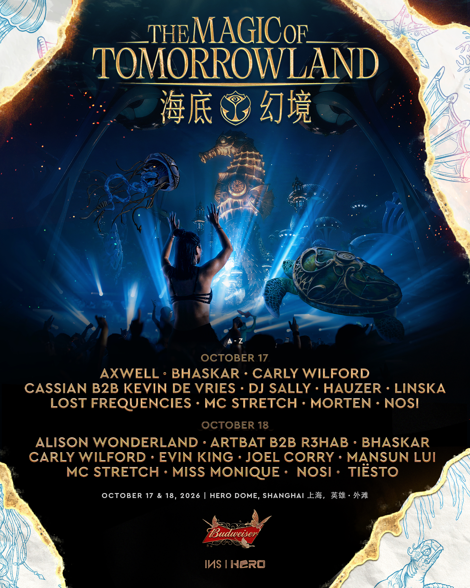 百威携手The Magic of Tomorrowland再临上海，“Planaxis海底幻境”10月开启