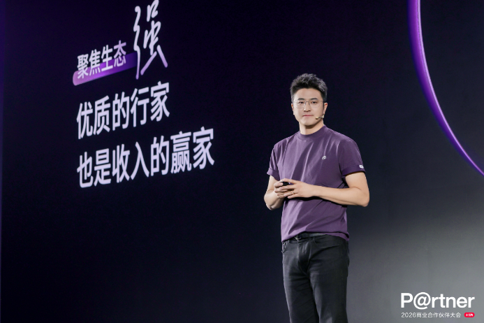 2026 小红书商业合作伙伴大会释放行业化新信号：好生意，要靠真行家(图3)