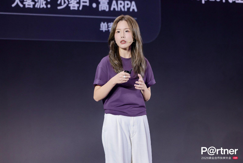 2026 小红书商业合作伙伴大会释放行业化新信号：好生意，要靠真行家(图8)