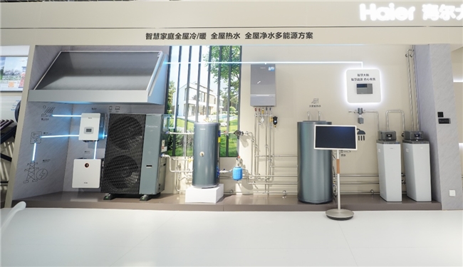 2026H1：海尔大暖通协同做大，全球收入增长6.1%