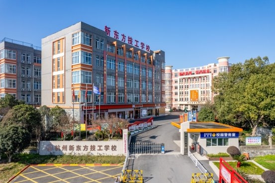 火候到了 人生自成佳肴——杭州新东方技工学校学子成长记（二）