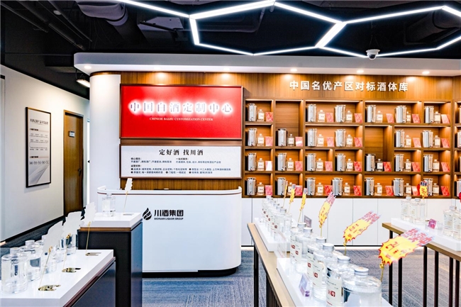 “超级工厂”的定制哲学 拆解川酒集团PB市场突围逻辑(图5)