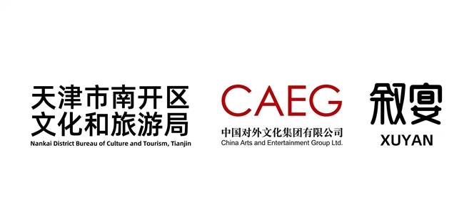 朱门再启,天津百年庄王府即将以“叙·庄王府”焕新登场第1张