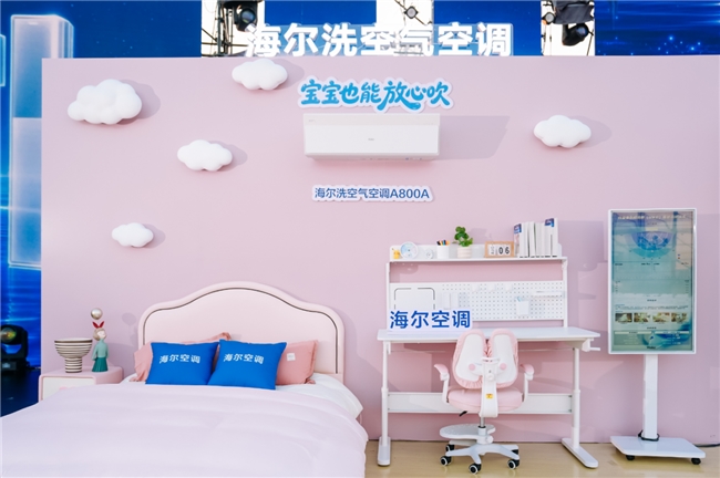 最新！海尔空调线下份额跃居第二