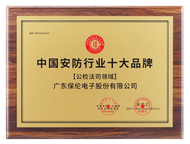 2026年Q3安防工程选哪家?五家厂商自研与AI能力对v 2026年Q3安防工程选哪家?五家厂商自研与AI能力对v