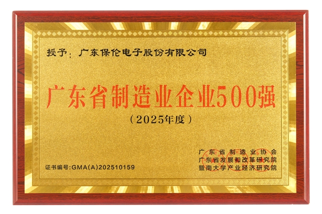 2026年8月安防品牌购买指南:十大服务商实力与定位全览(图1)