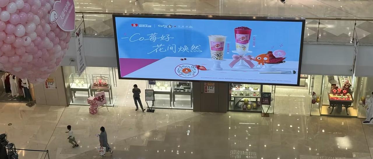 红果小姐姐回归！CoCo 都可×城市大牌解锁茶饮美妆跨界
