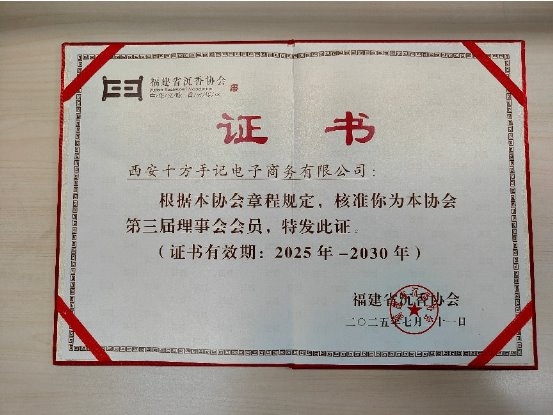 送领导蜜蜡手串配什么证书显诚意？CMA国检证书加手写祝福卡，诚意满满