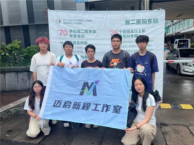 科创赋能足部康复 守护下肢运动健康——阳光学院“芯满益足”团队深耕基层康复医疗实