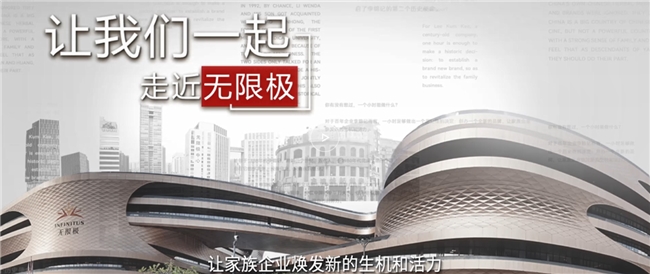 两个常见认知误区 带你读懂无限极的合规经营逻辑
