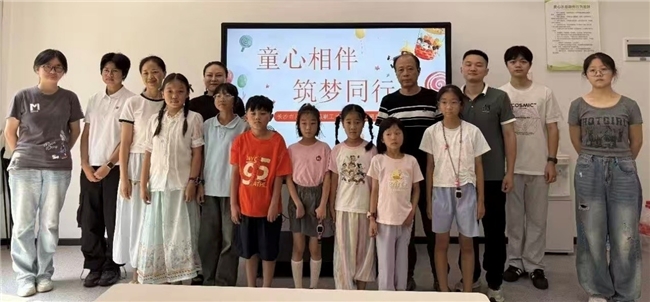 材韵启童心，科普筑盛夏  ——中南大学“
