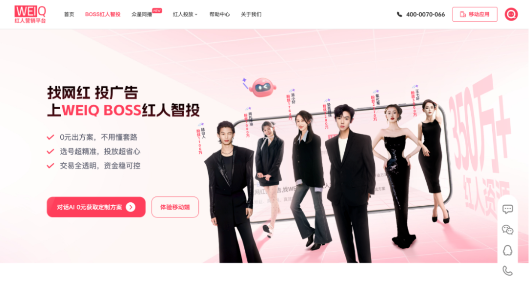告别资源博弈、拥抱技术红利，天下秀AI落地带动营收大幅增长