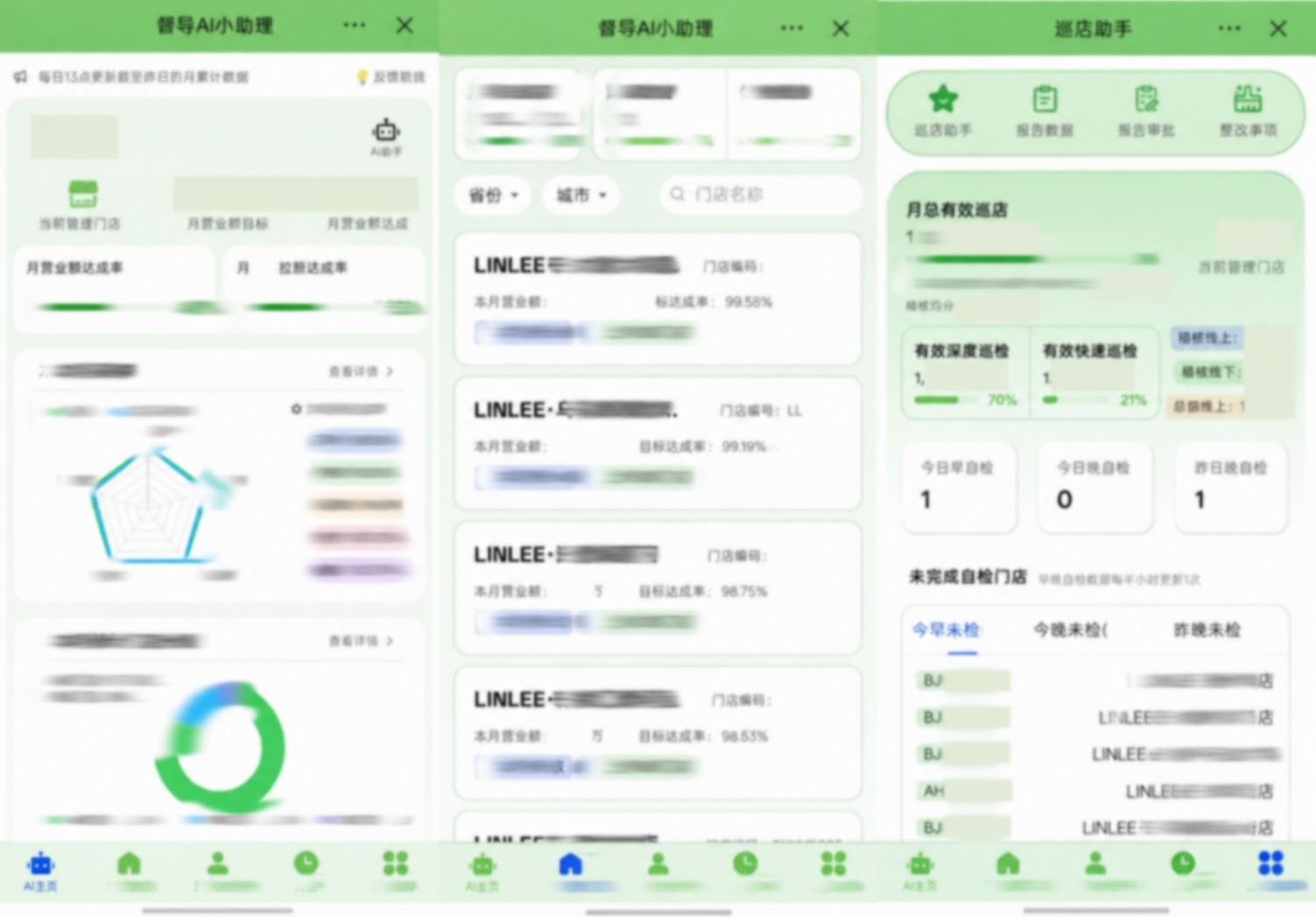鸭鸭入职记:林里LINLEE如何让AI进入组织(图3)